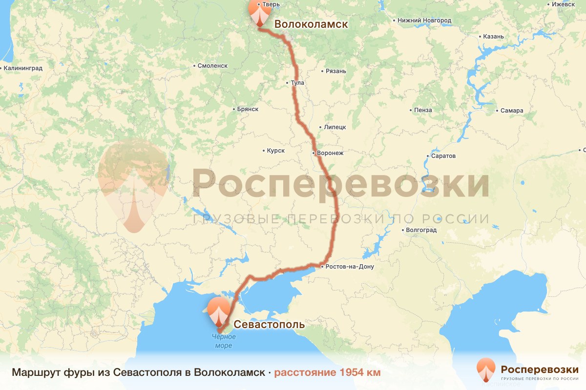 Фура Севастополь Волоколамск