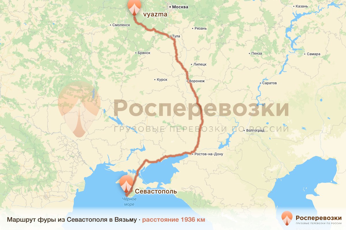 Фура Севастополь Вязьма
