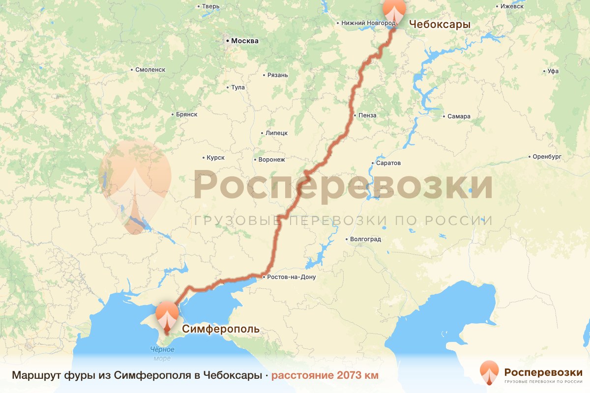 Фура Симферополь Чебоксары