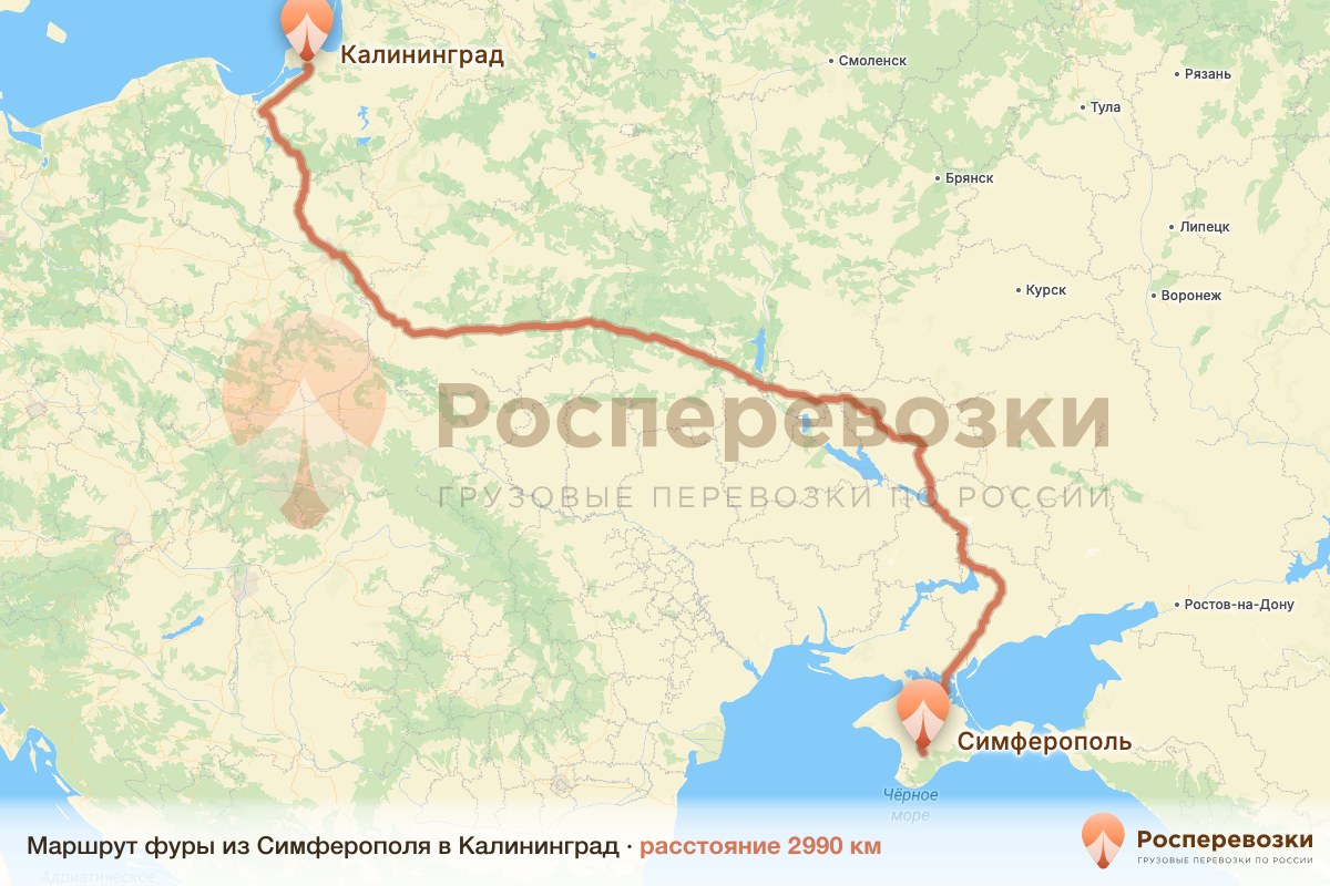 Фура Симферополь Калининград