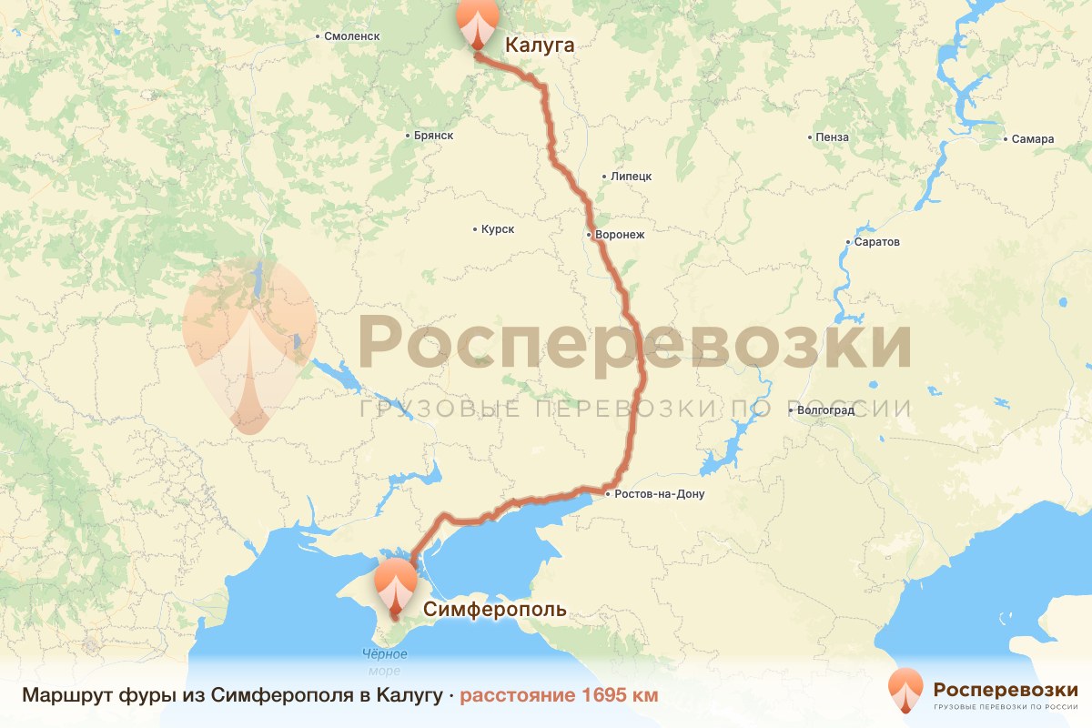 Фура Симферополь Калуга