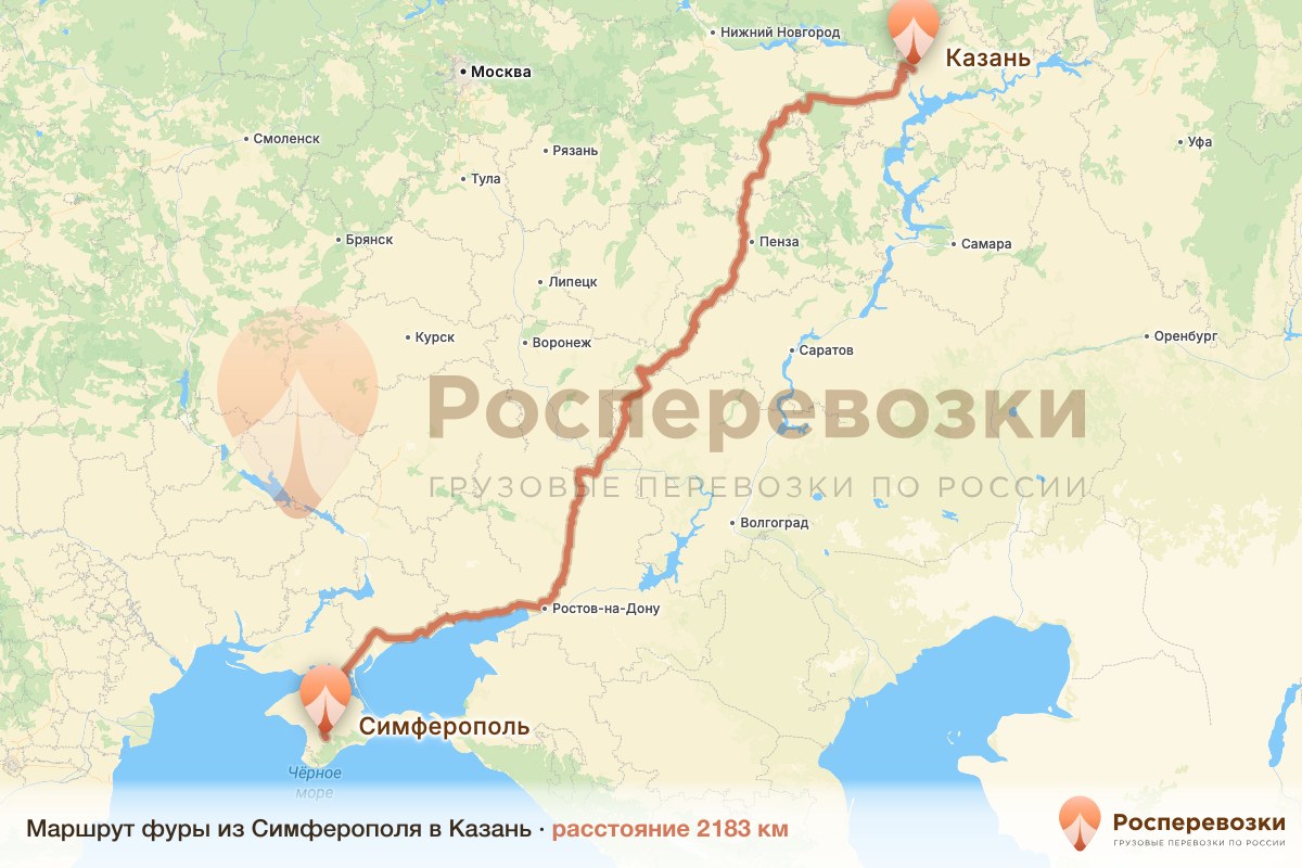 Фура Симферополь Казань