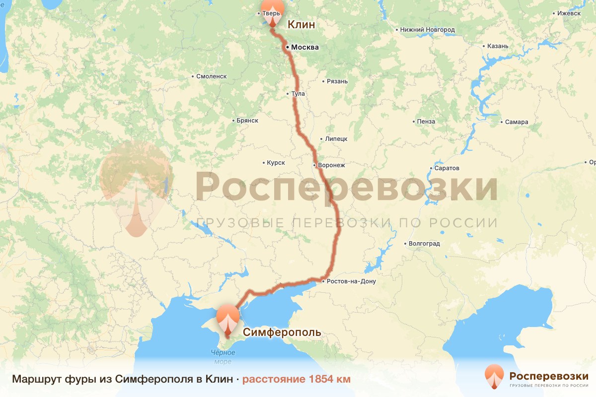 Фура Симферополь Клин