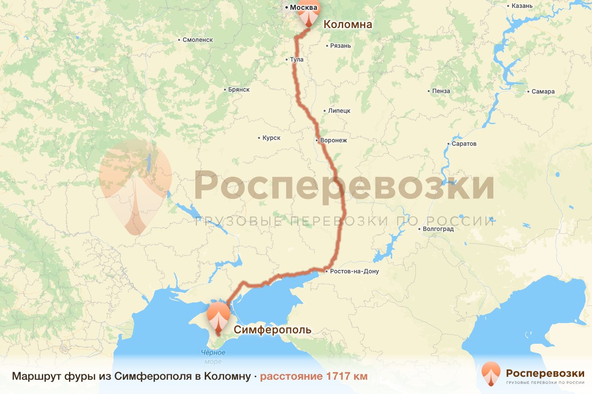 Фура Симферополь Коломна