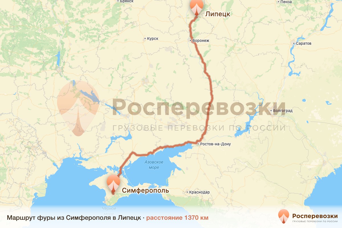 Фура Симферополь Липецк