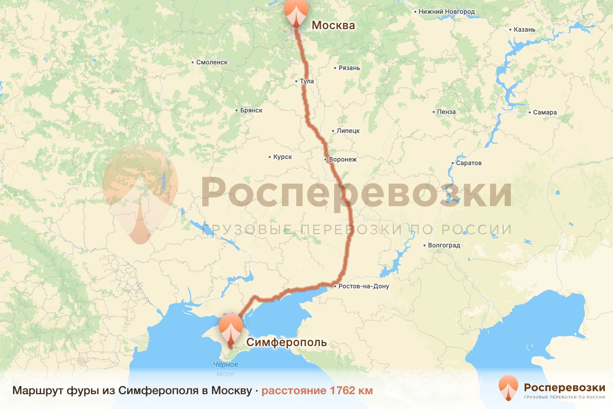 Фура Симферополь Москва