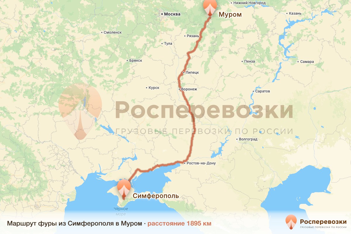 Фура Симферополь Муром