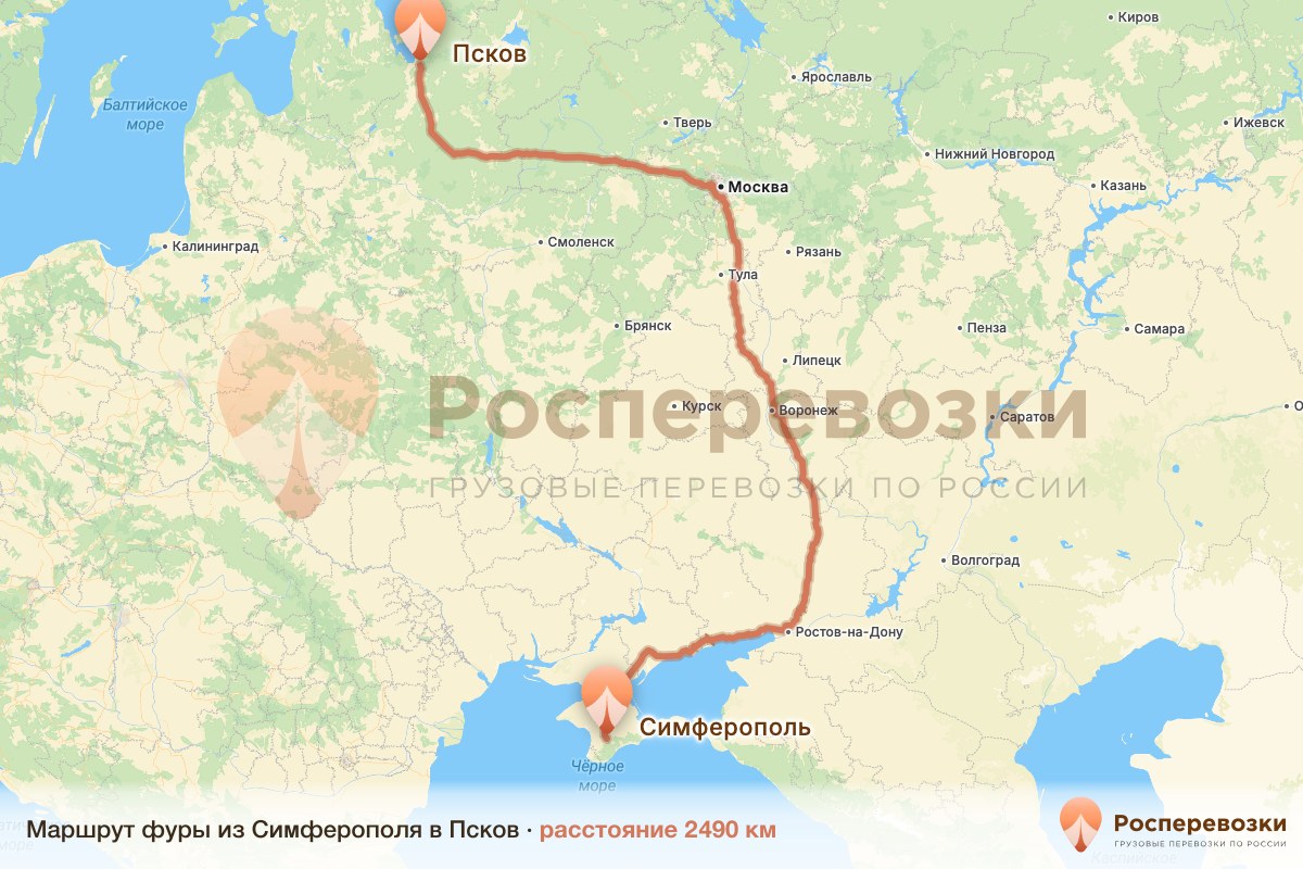 Фура Симферополь Псков