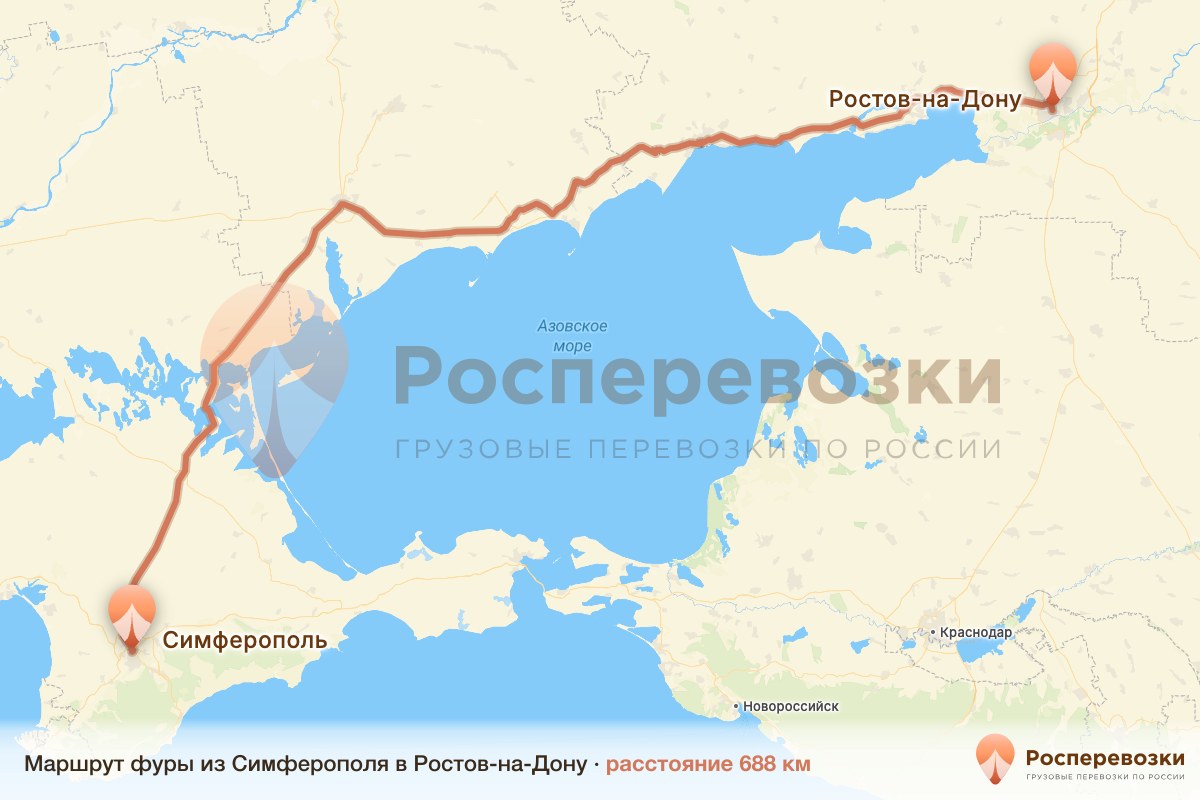 Фура Симферополь Ростов-на-Дону
