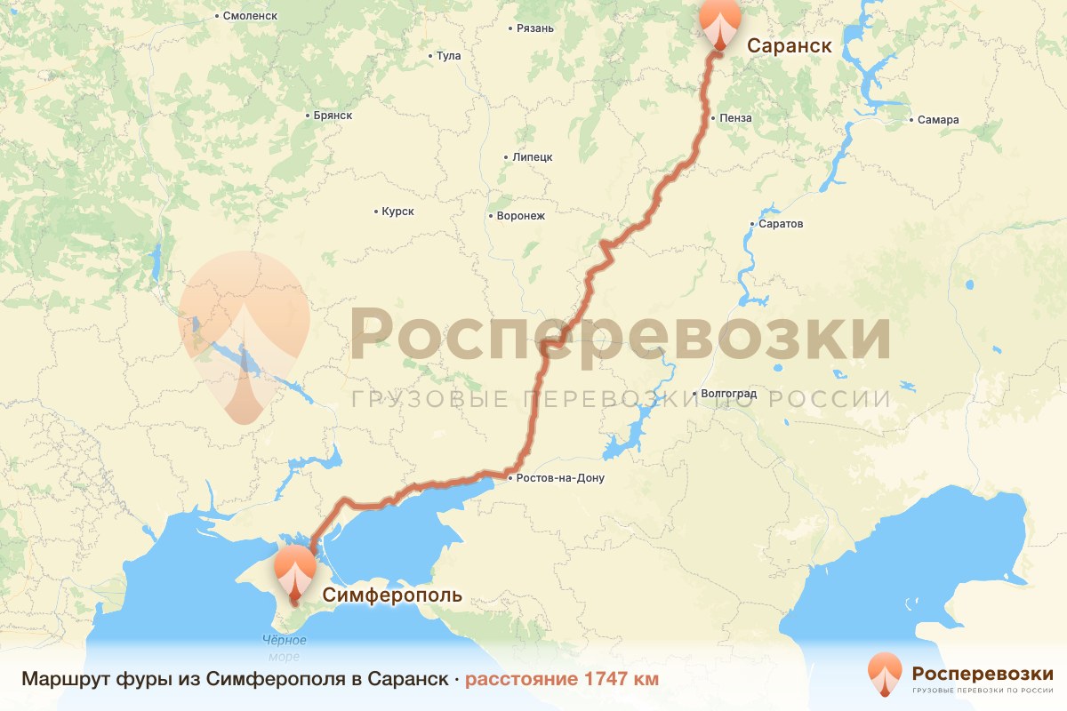 Фура Симферополь Саранск
