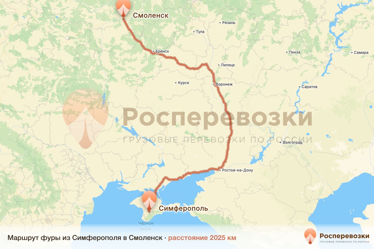 Фура Симферополь Смоленск