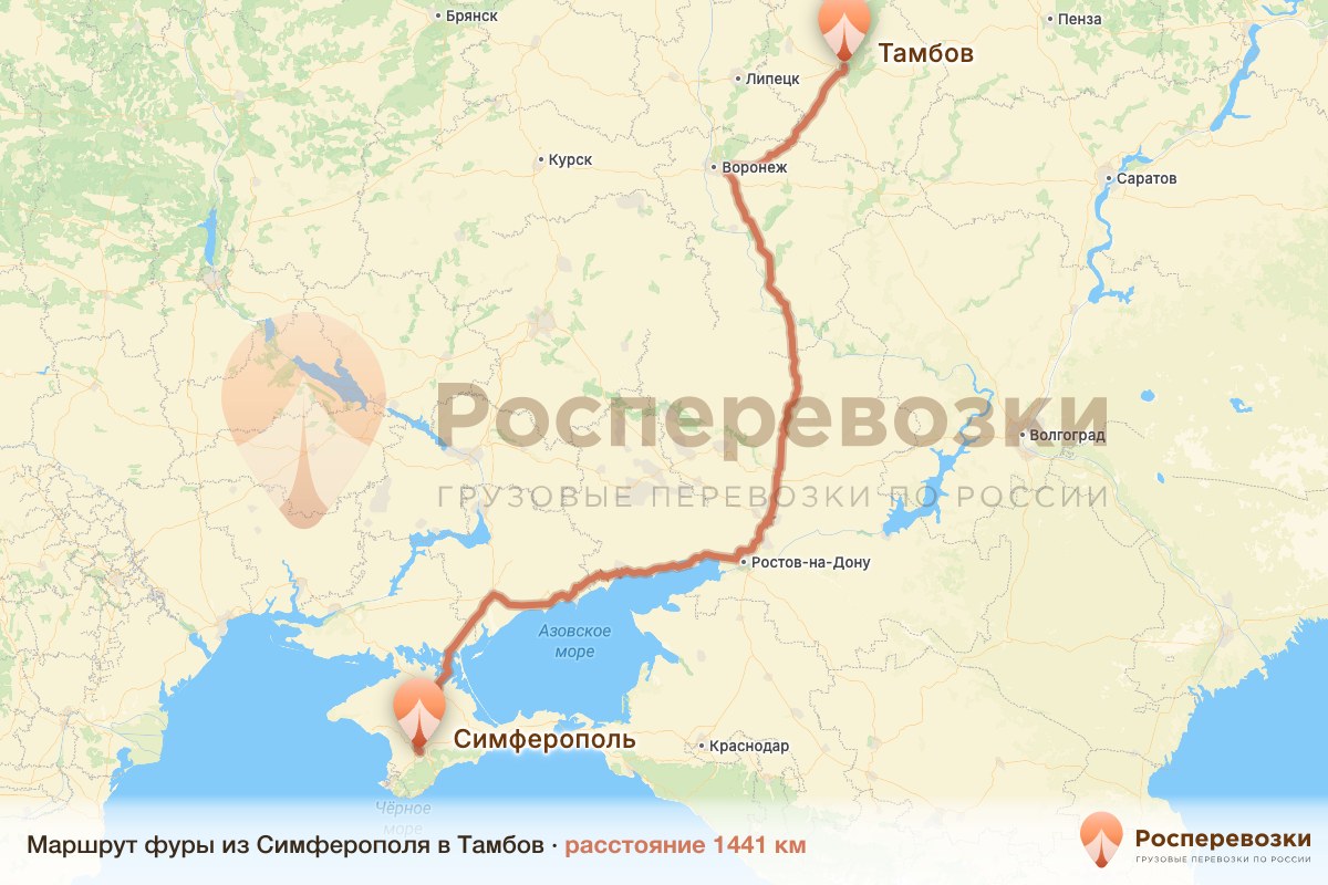Фура Симферополь Тамбов