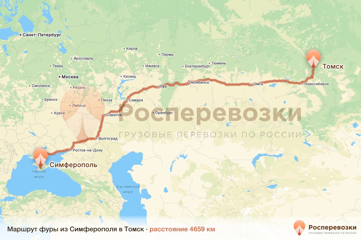 Фура Симферополь Томск