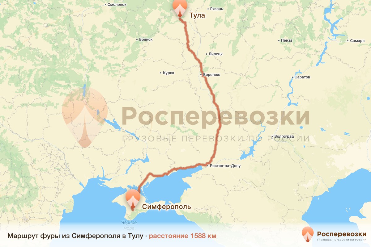 Фура Симферополь Тула