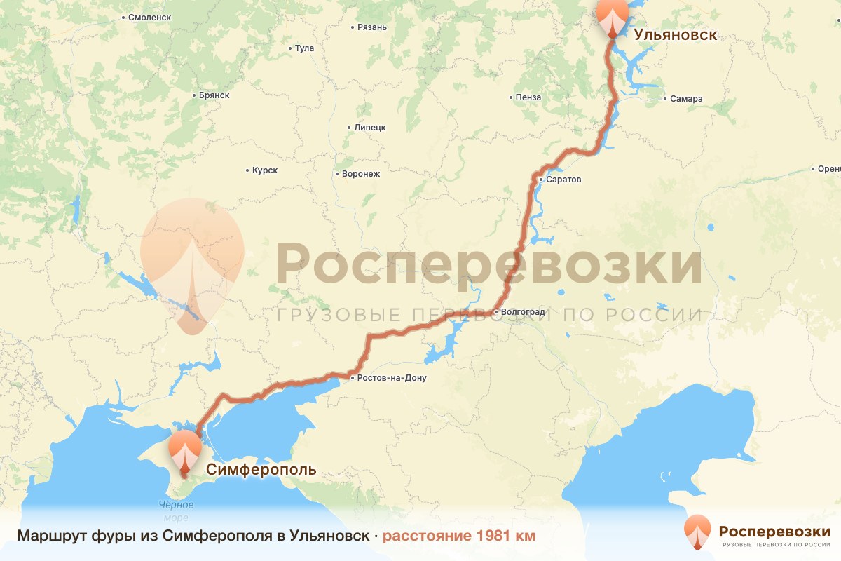 Фура Симферополь Ульяновск