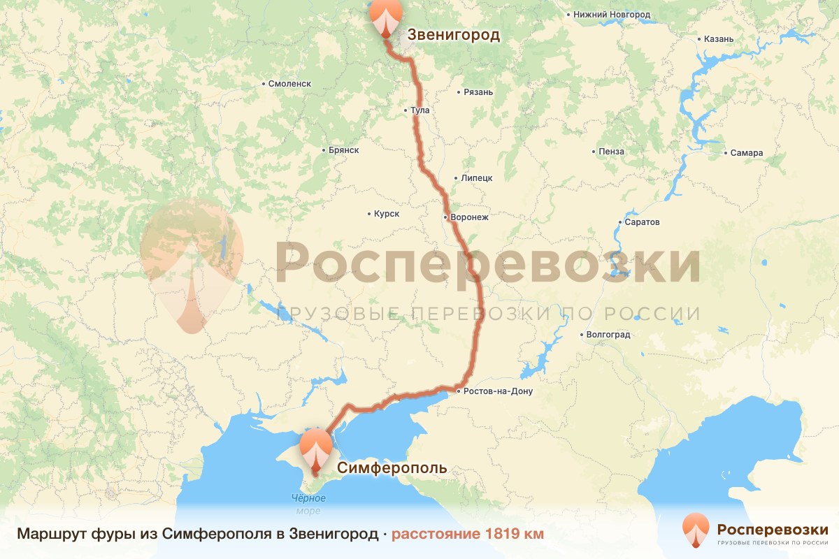 Фура Симферополь Звенигород