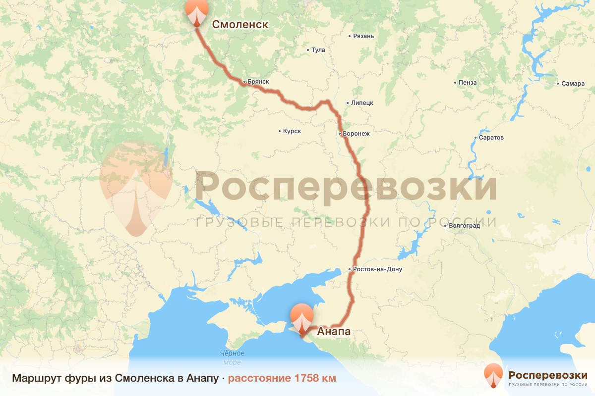 Фура Смоленск Анапа