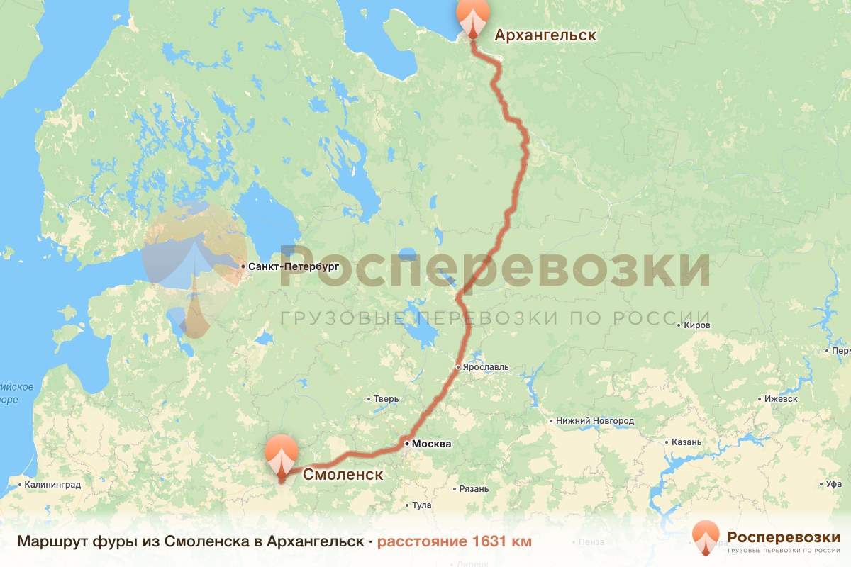 Фура Смоленск Архангельск