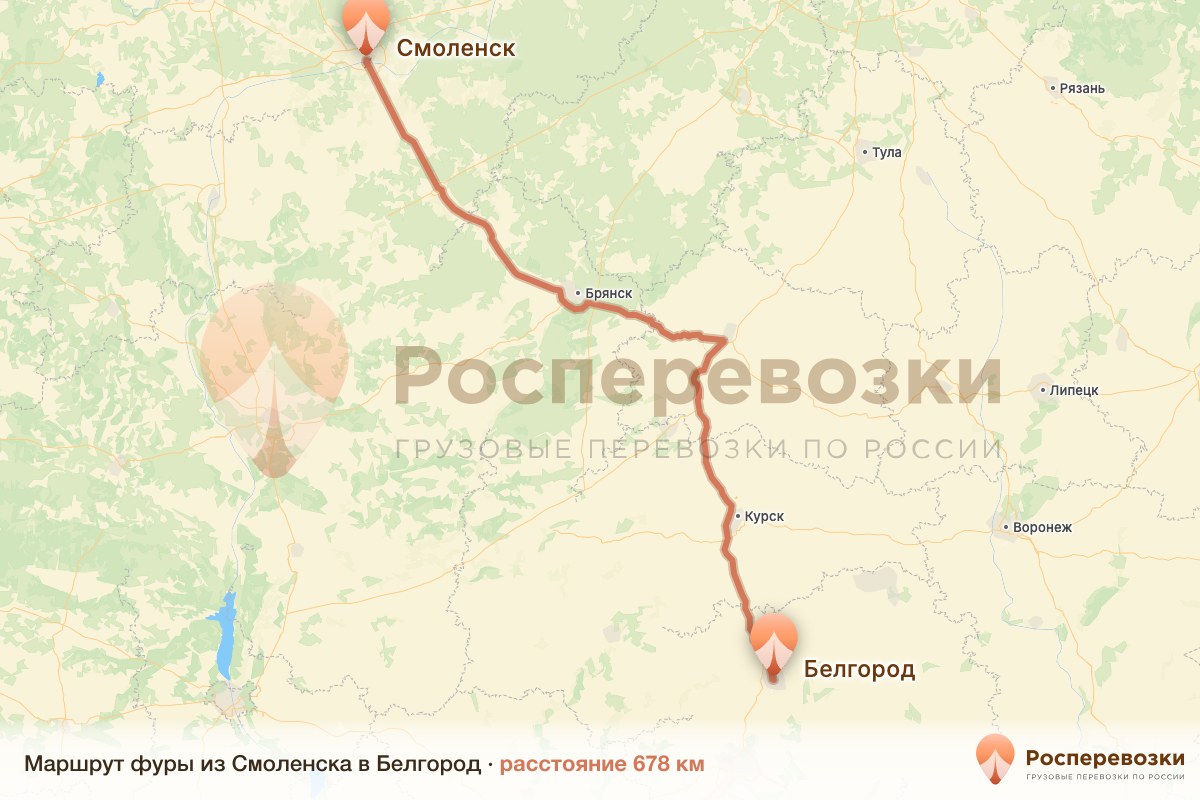 Фура Смоленск Белгород