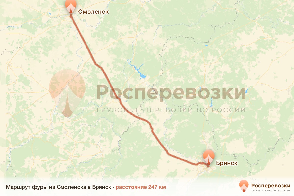 Фура Смоленск Брянск