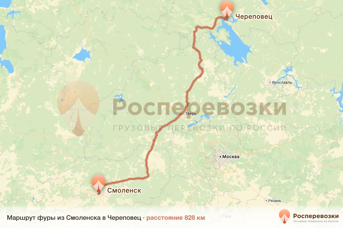 Фура Смоленск Череповец