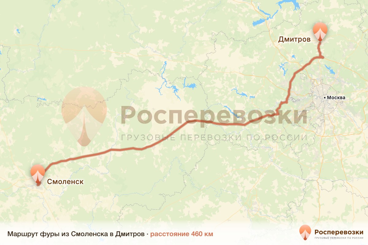 Фура Смоленск Дмитров