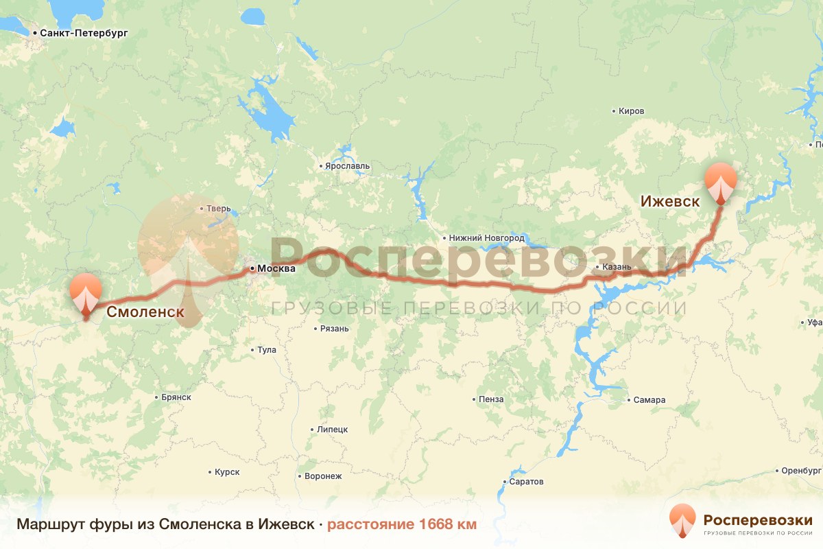 Фура Смоленск Ижевск