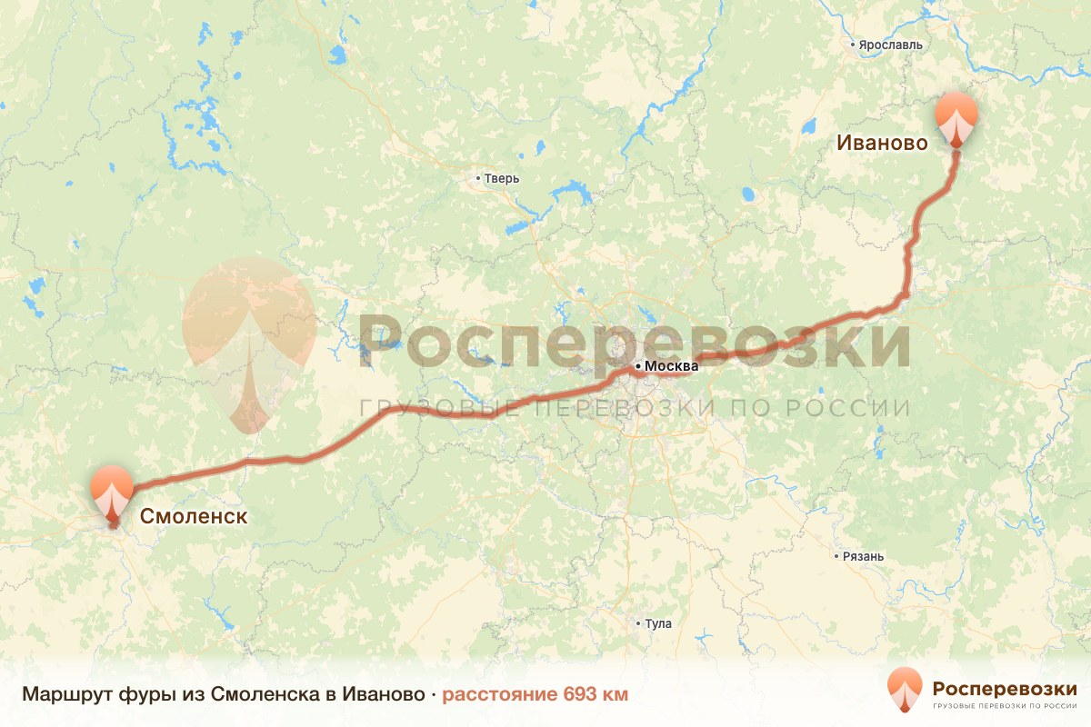 Фура Смоленск Иваново