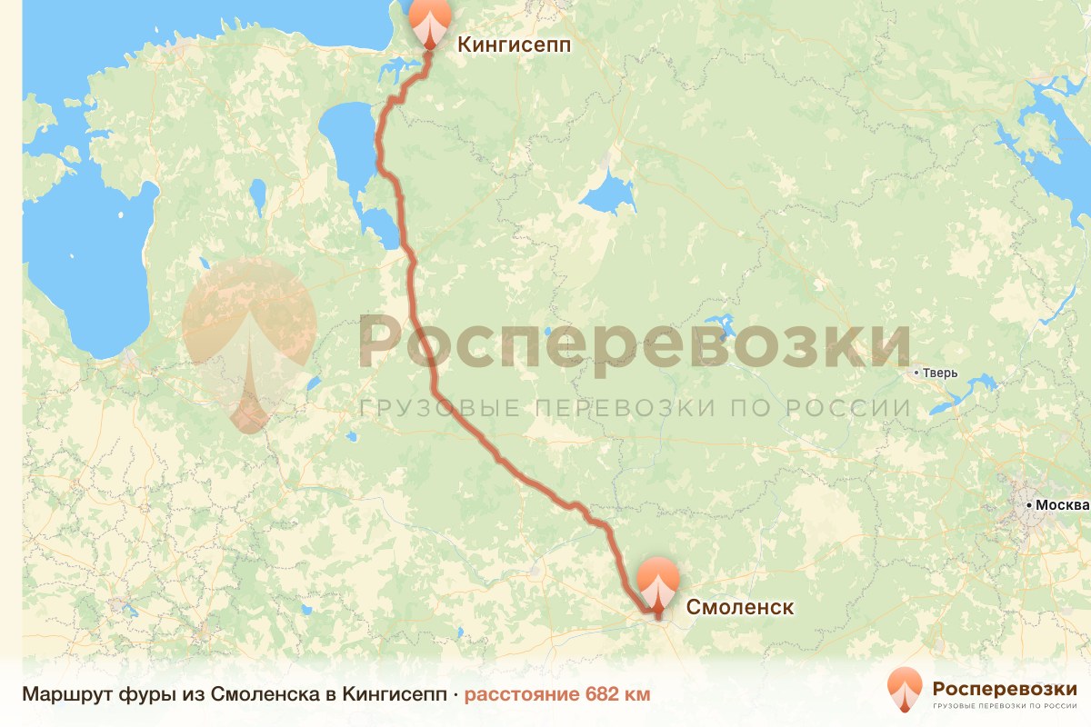 Фура Смоленск Кингисепп