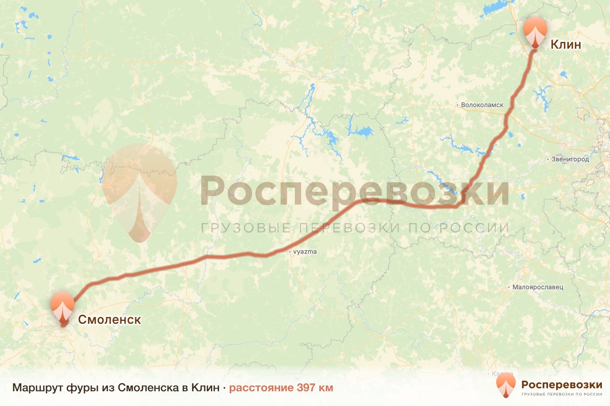 Фура Смоленск Клин