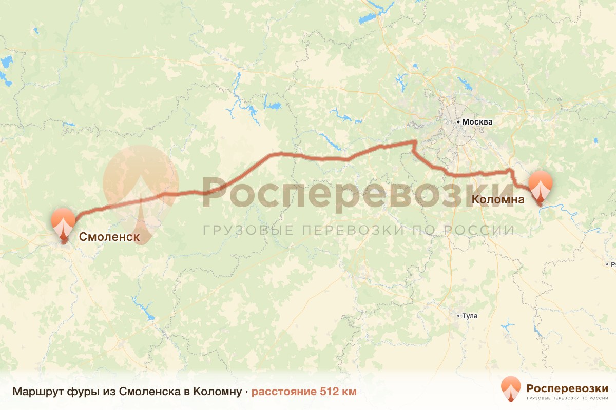 Фура Смоленск Коломна