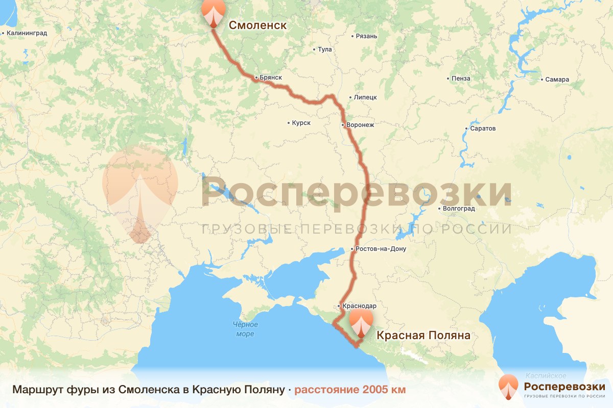 Фура Смоленск Красная Поляна