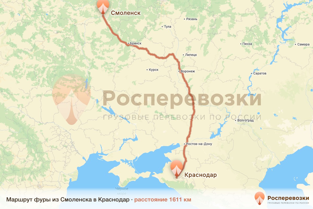 Фура Смоленск Краснодар