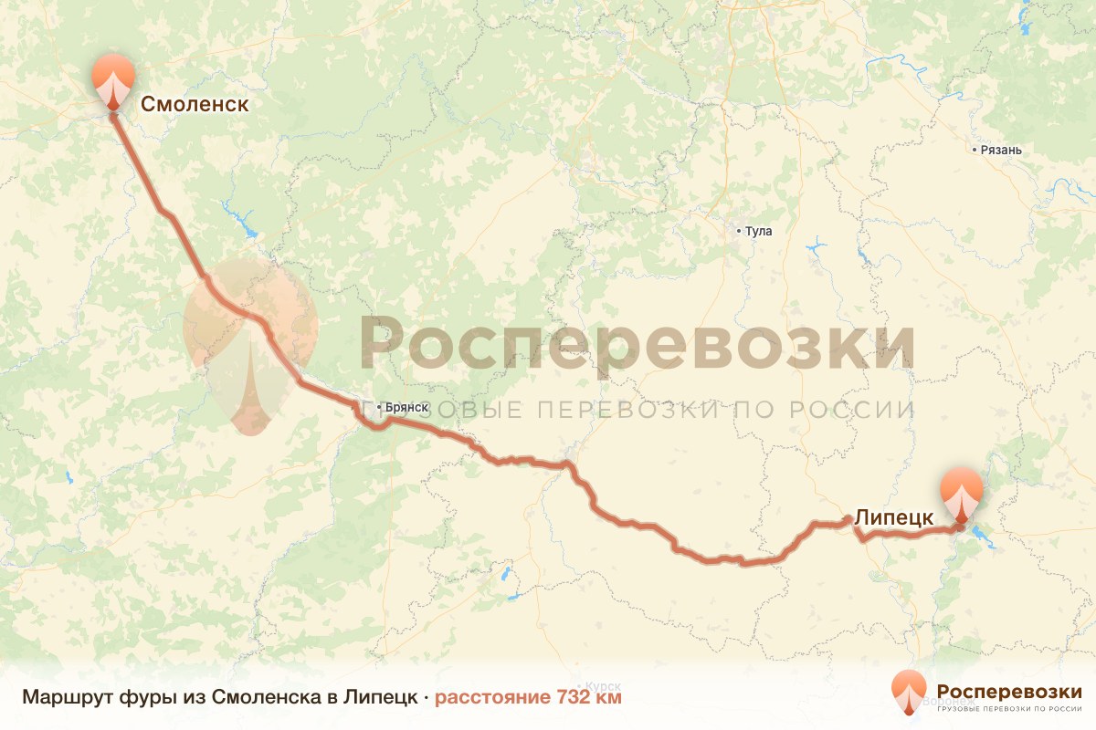 Фура Смоленск Липецк