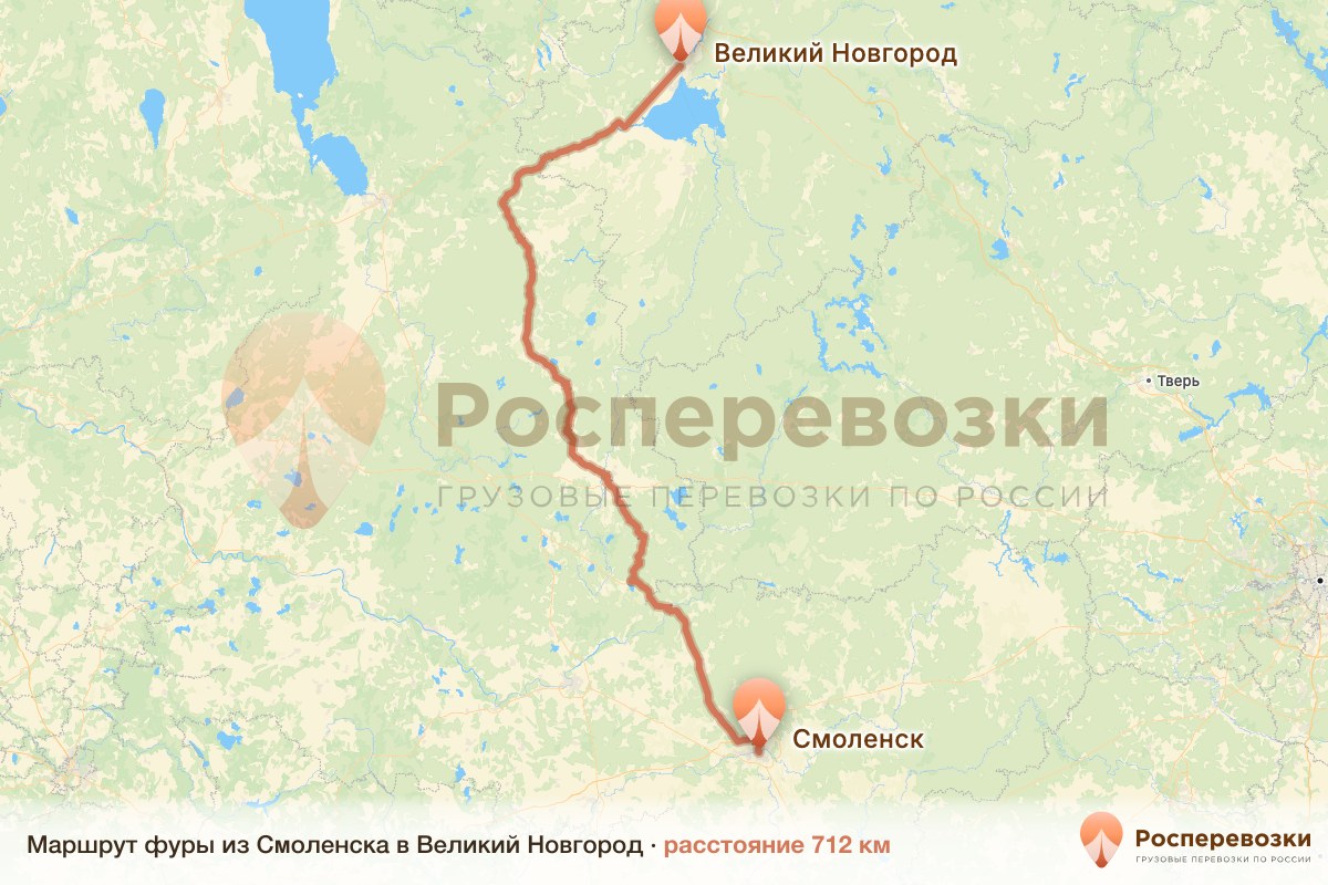 Фура Смоленск Великий Новгород
