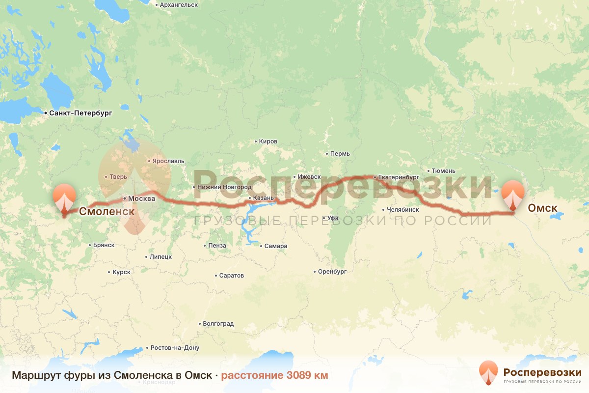 Фура Смоленск Омск