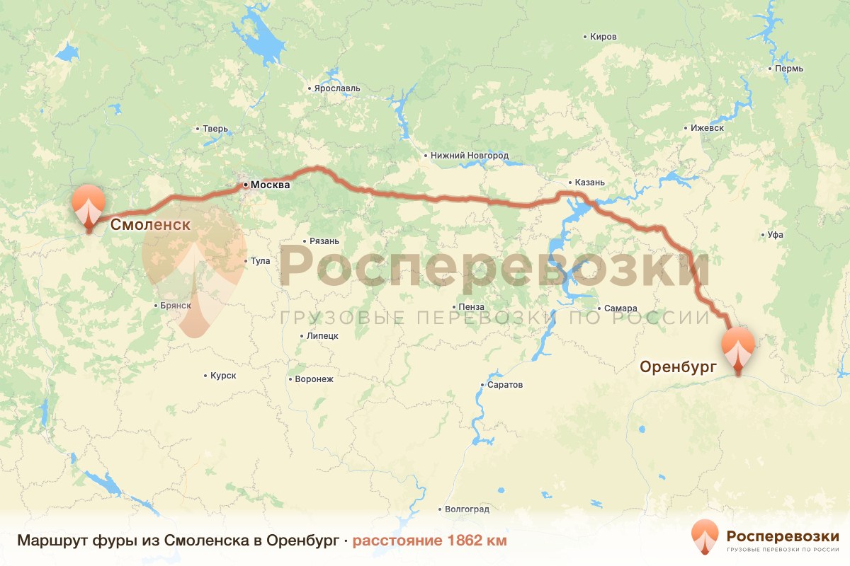Фура Смоленск Оренбург