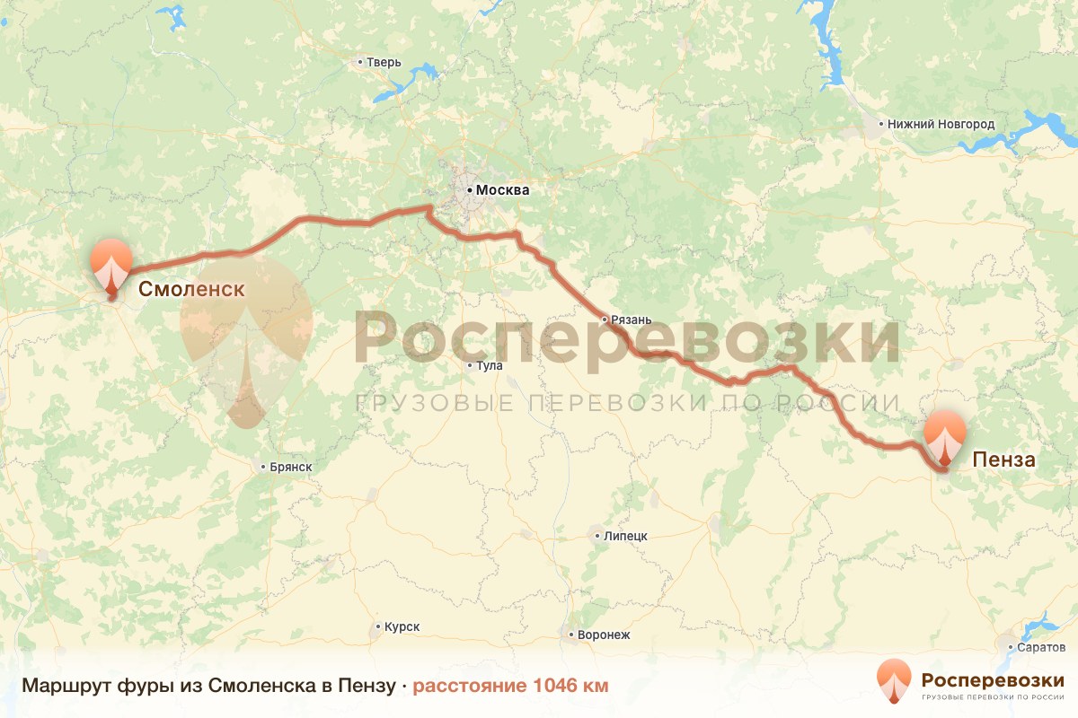 Фура Смоленск Пенза