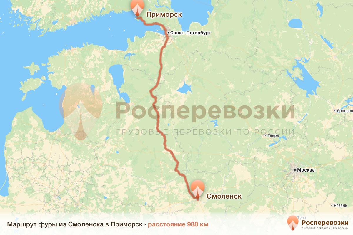 Фура Смоленск Приморск