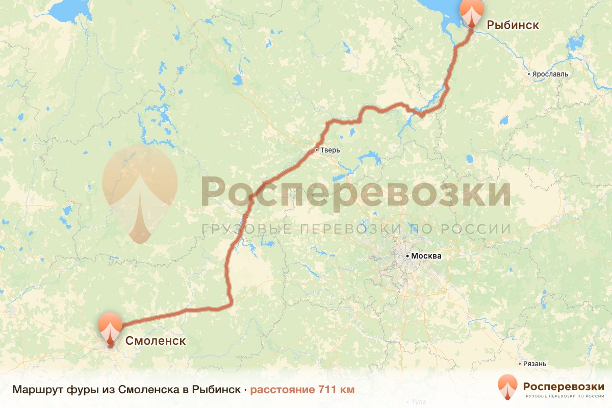Фура Смоленск Рыбинск