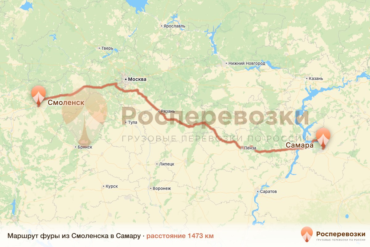 Фура Смоленск Самара