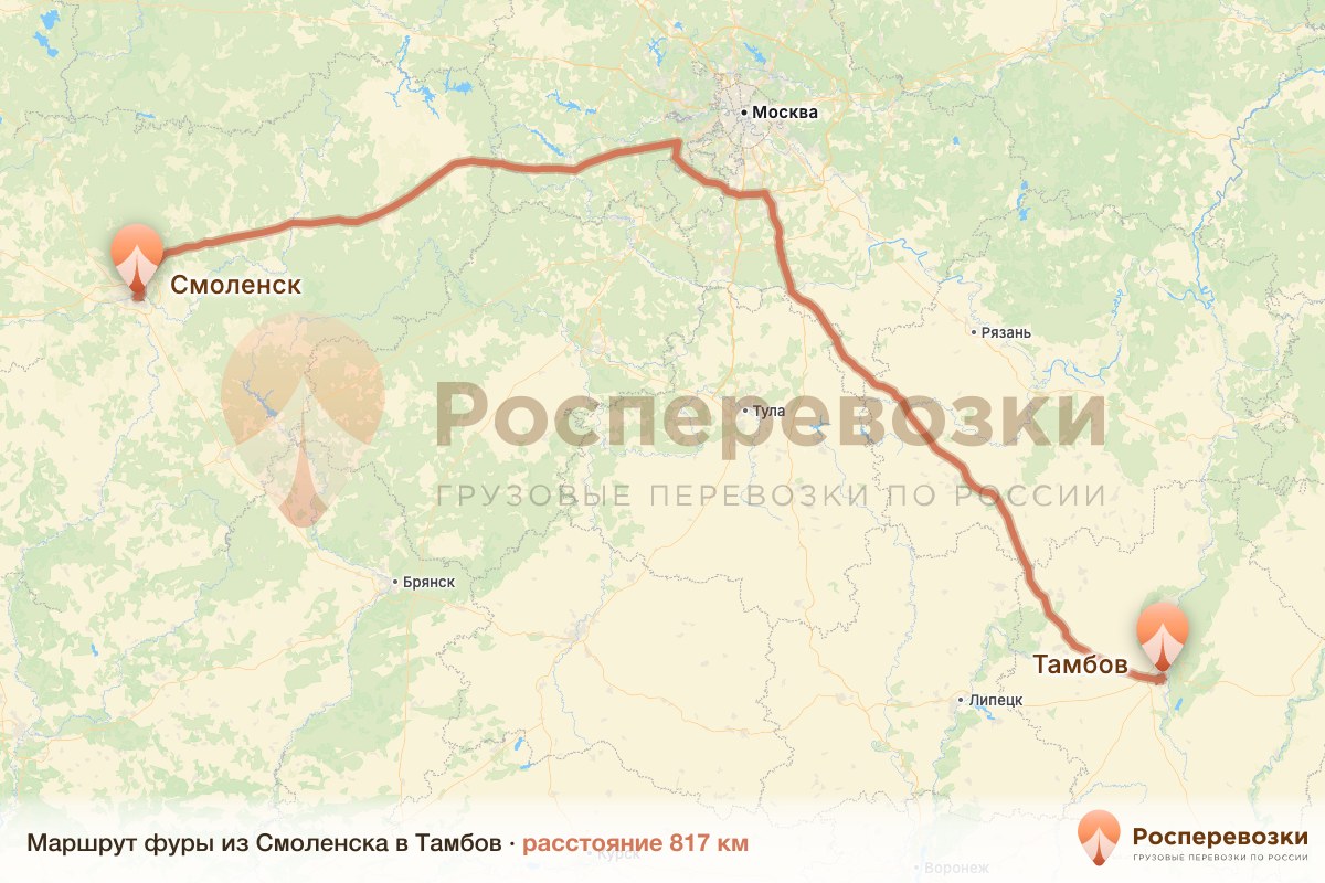 Фура Смоленск Тамбов