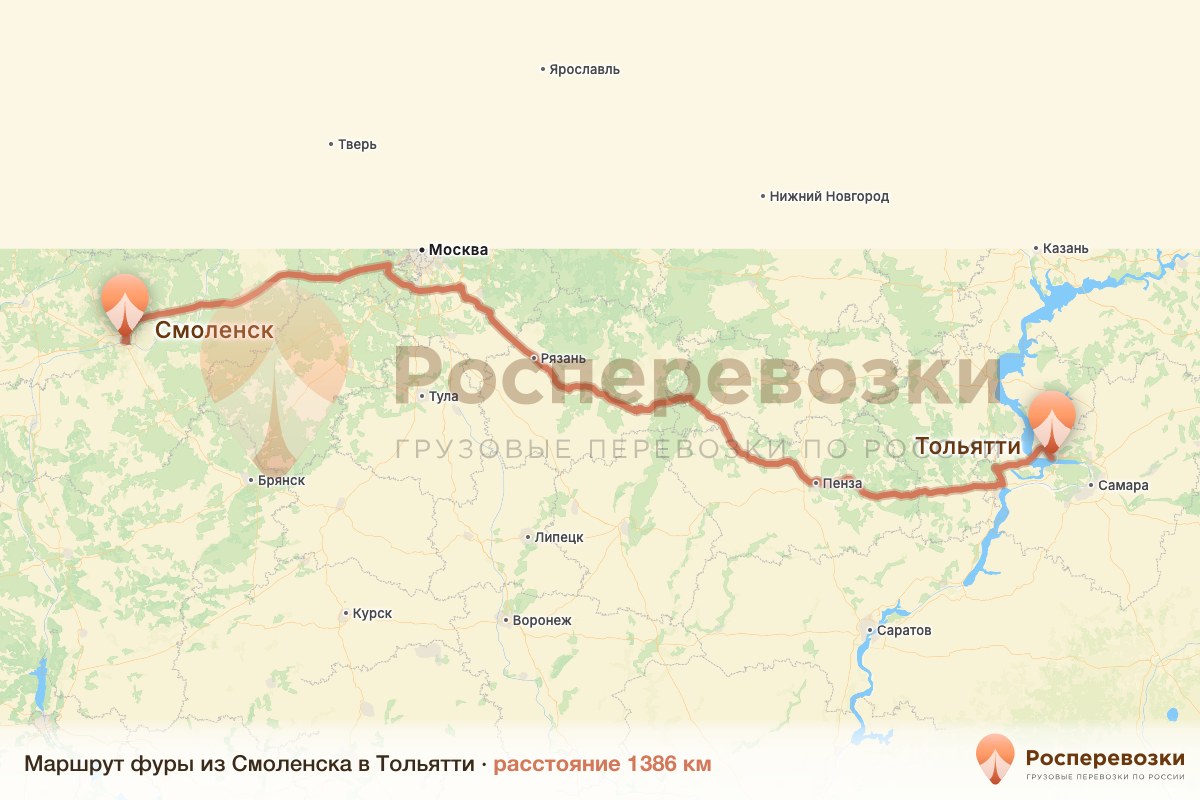 Фура Смоленск Тольятти