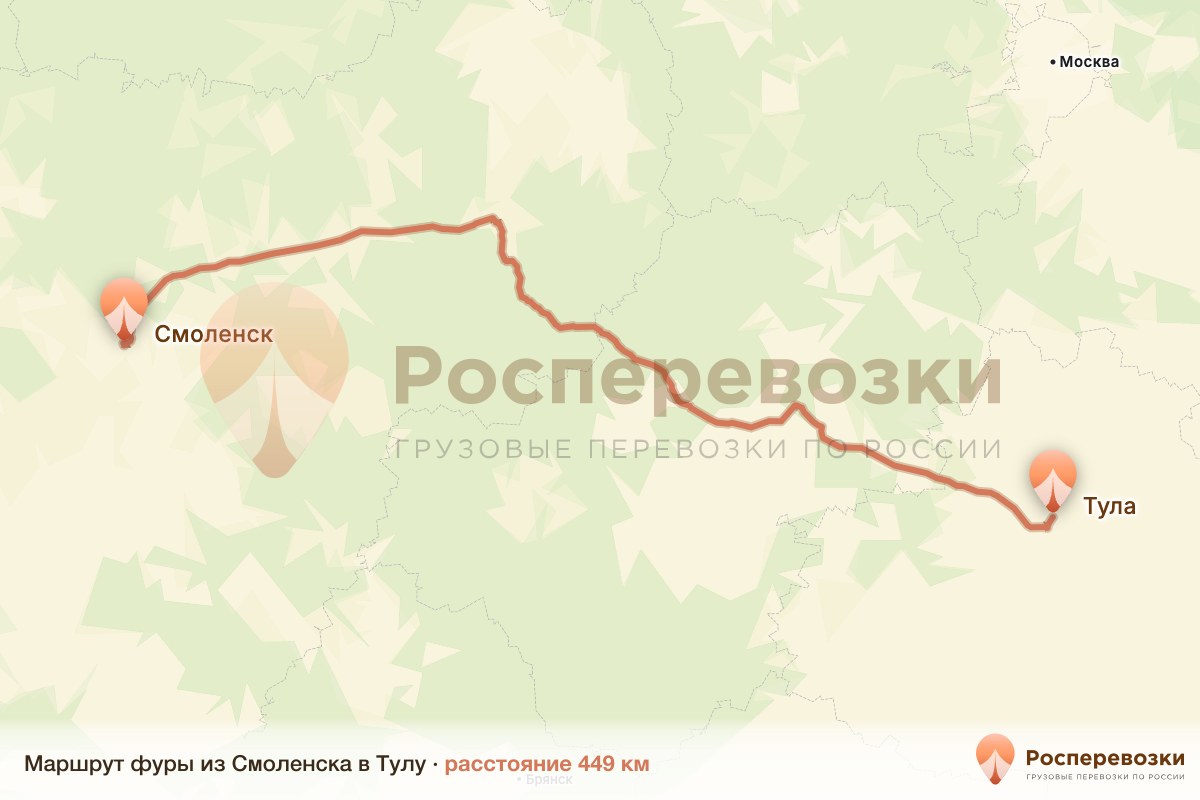 Фура Смоленск Тула