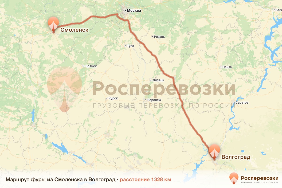 Фура Смоленск Волгоград