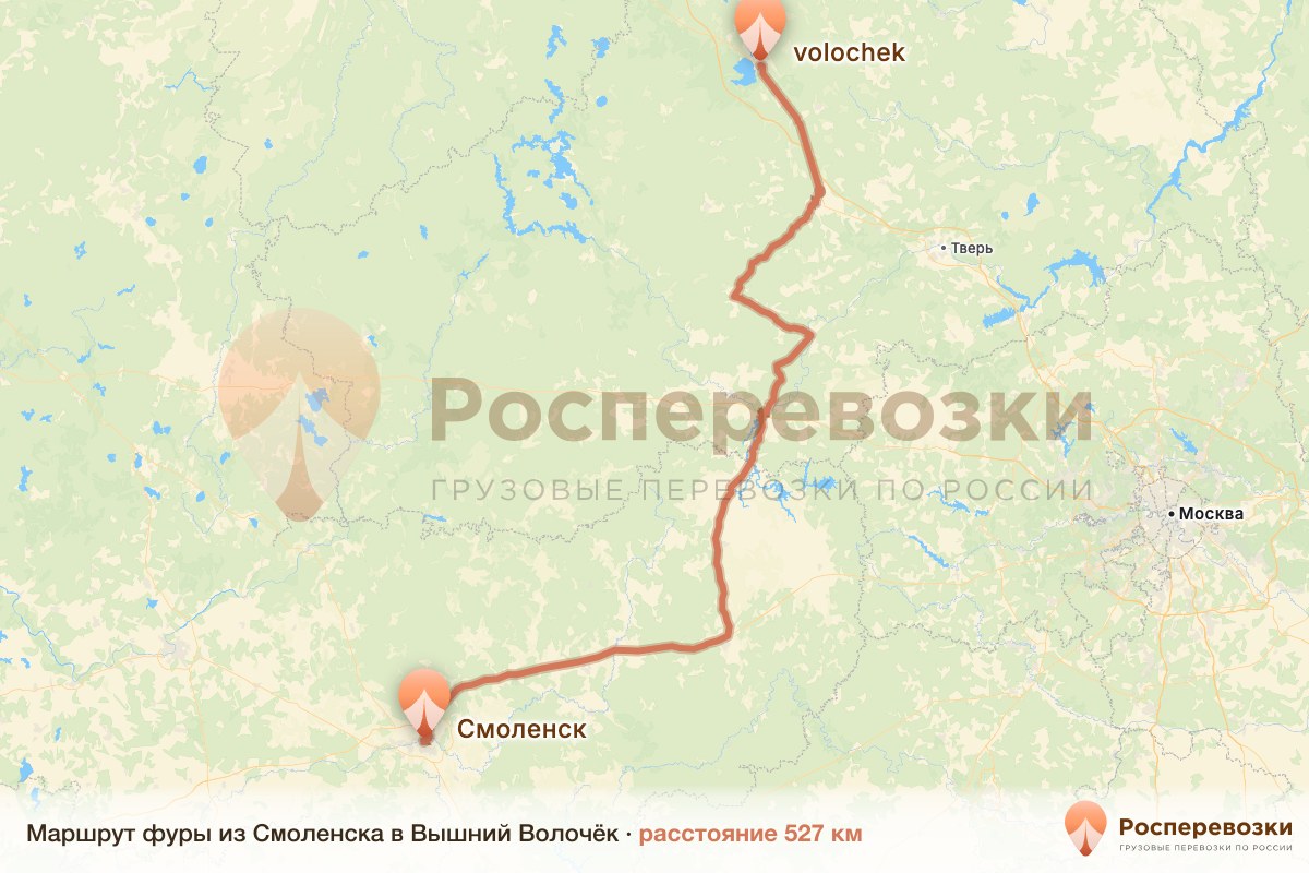 Фура Смоленск Вышний Волочёк