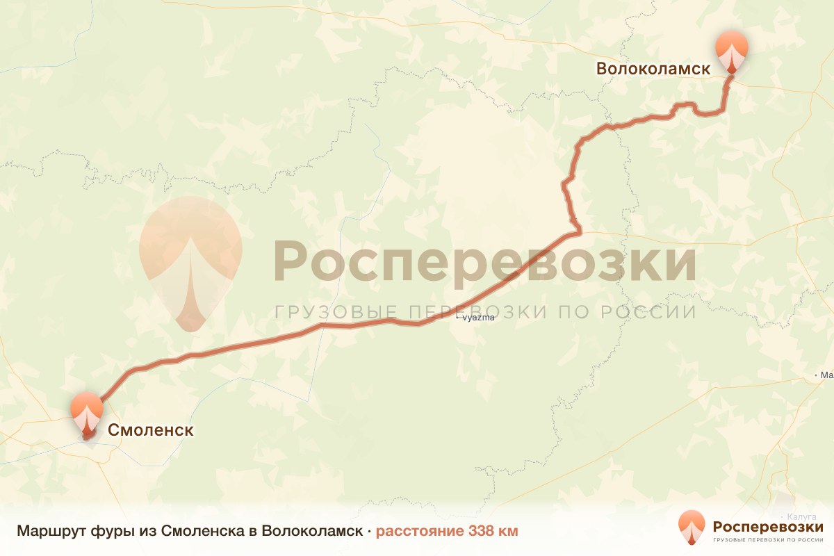 Фура Смоленск Волоколамск