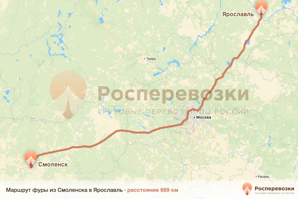 Фура Смоленск Ярославль