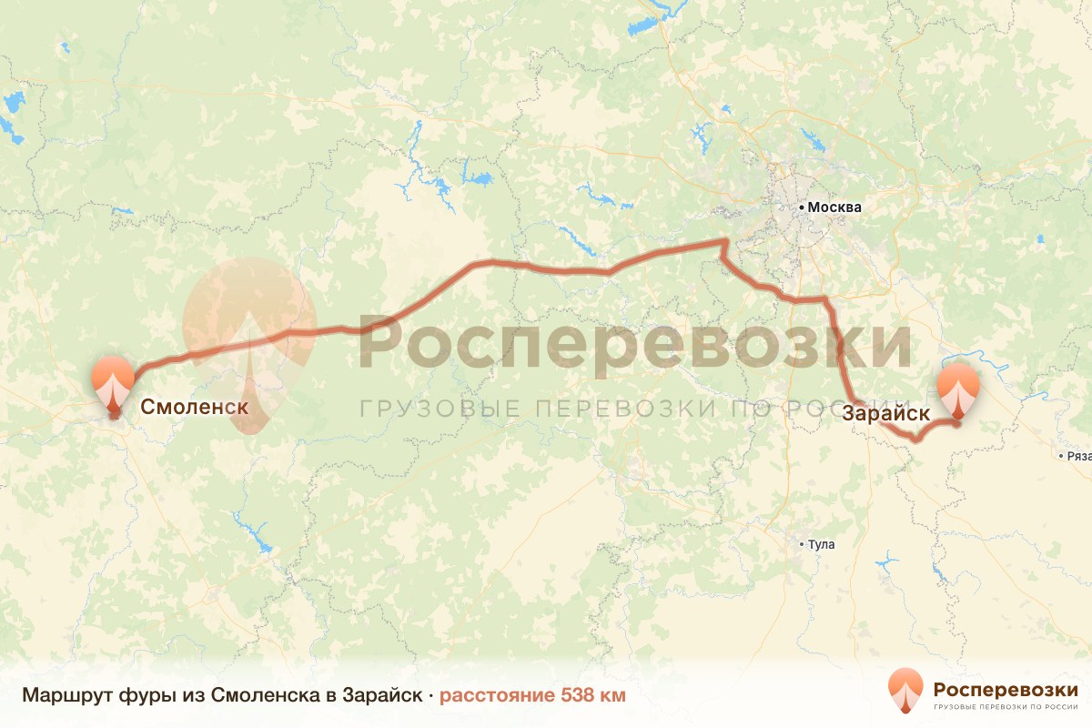 Фура Смоленск Зарайск