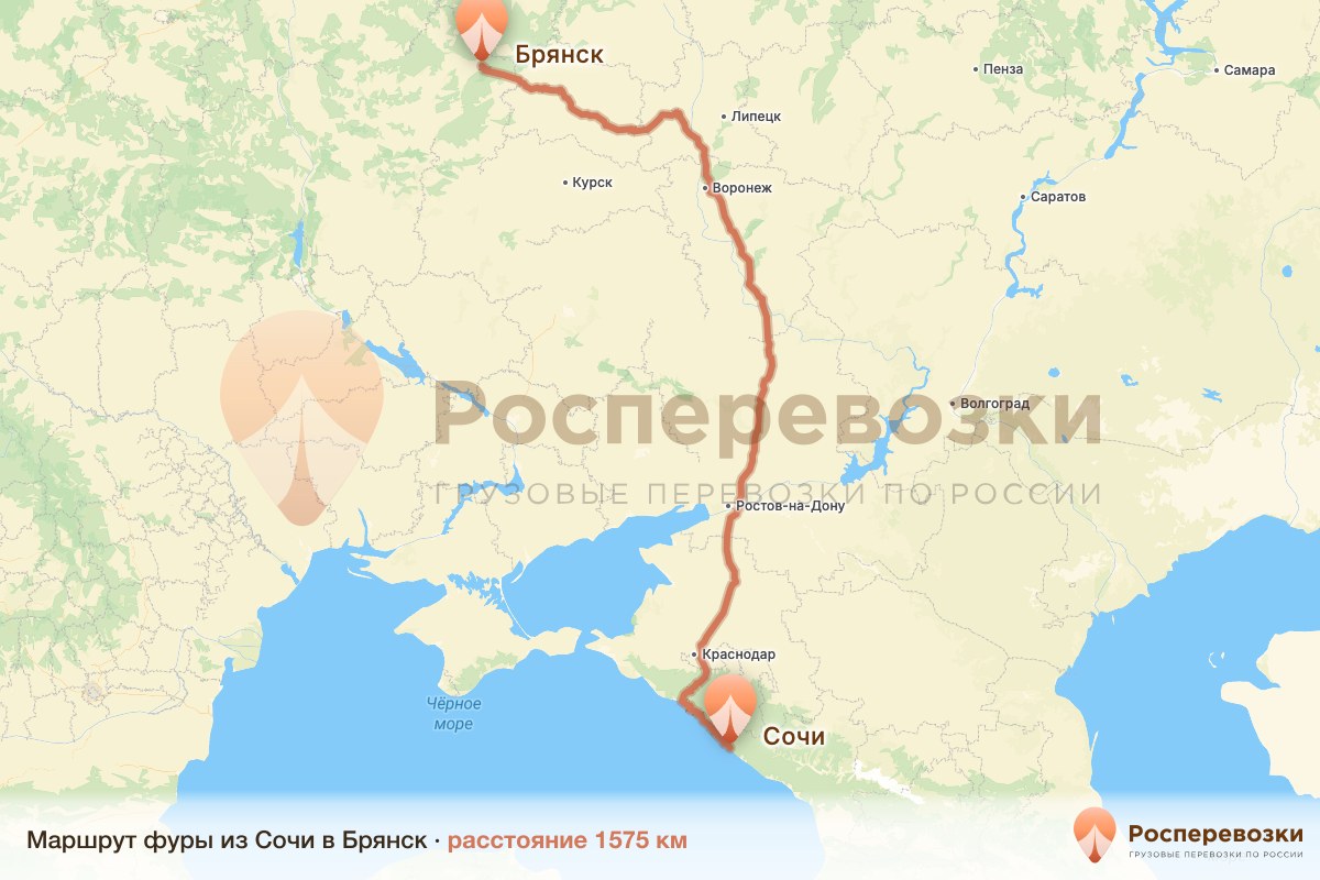 Фура Сочи Брянск